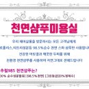 쭈야쌀롱