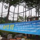 물내음어린이공원 이미지