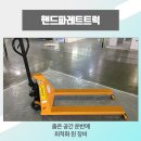 두성물류기계주