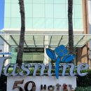 59 | Bangkok | 방콕 위치•가격 모두 좋았던 자스민 59호텔 후기