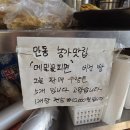 메밀꽃피면 이미지