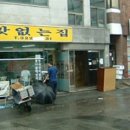 별난식당