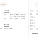 기린푸드주식회사