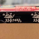 지우게장 이미지