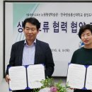 노원평생학습관 이미지