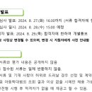 인천공항초등학교 이미지