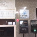 힐사이드목욕탕 이미지