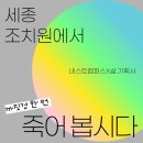 웰네스트