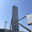 올림픽정비공업사 | 김포공업사 추천 1급광성자동차공업사