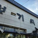 희망철물인테리어