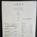 디퀄리타 이미지