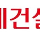 서울건업사 이미지