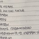 신현대자동차운전전문학원