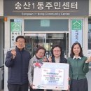 자이@경로당 이미지