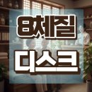 화리한의원 네이버블로그