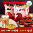 금송 푸드
