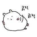 떼구루루시골