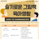 달성군립도서관 이미지