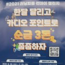 더블케이짐 이미지