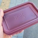 본죽(신흥동점) 네이버블로그