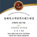 으뜸50안경 충주호암점 네이버블로그