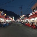 안지랑곱창골목 이미지