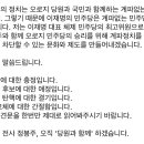 정봉주 페이스북 이미지