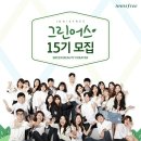 그린어스 이미지