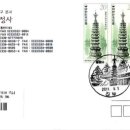 문수우체국 이미지