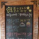 오조농장 네이버블로그
