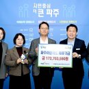 파주농업협동조합 이미지