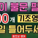 시니어 영어(기초) 이미지