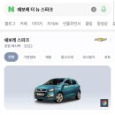 국민손세차 이미지