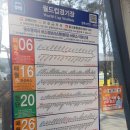 1박2일 광주 산책 기록(광주원정 뒷이야기)