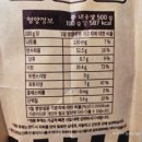 명가꽈배기 내돈내산구매 후기