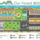 포레스트 캠핑장 이미지