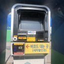 청주농협북부주유소 이미지