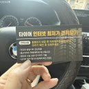 대청카타이어