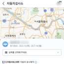 (주)거제자동차정비공업사 이미지