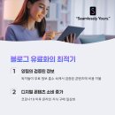 워드기획 | 블로그 유료 콘텐츠 기획: 독자가 지갑을 열게 만드는 가치 제안