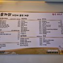 [부산 경성대 맛집] HOLKKADAK/ 홀까닭/치킨에 홀린 까닭/치킨맛집/내돈내산/리얼후기