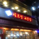 미트빌 이미지