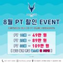페트릭짐헬스&피티
