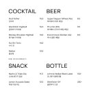 까페 꼴라쥬 이미지