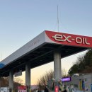 문의청남대주유소(청주방향) 이미지