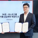 부산리사이클링(주) 이미지