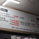 떡집아저씨 - 수원시 영통구 영통로514번길 53 | 떡집아저씨