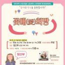 마더플라워