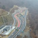 국가지원지방도69 이미지