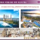 호수공원버스정류장 이미지